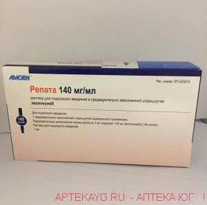 Репата раствор для подкож. введ. 140мг/мл 1мл шприц-ручка