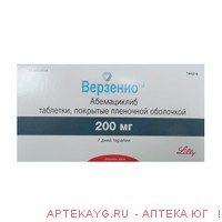 Зенлистик 200мг №14