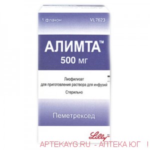 Алимта лиоф. д/приг р-ра д/инф. 500мг №1